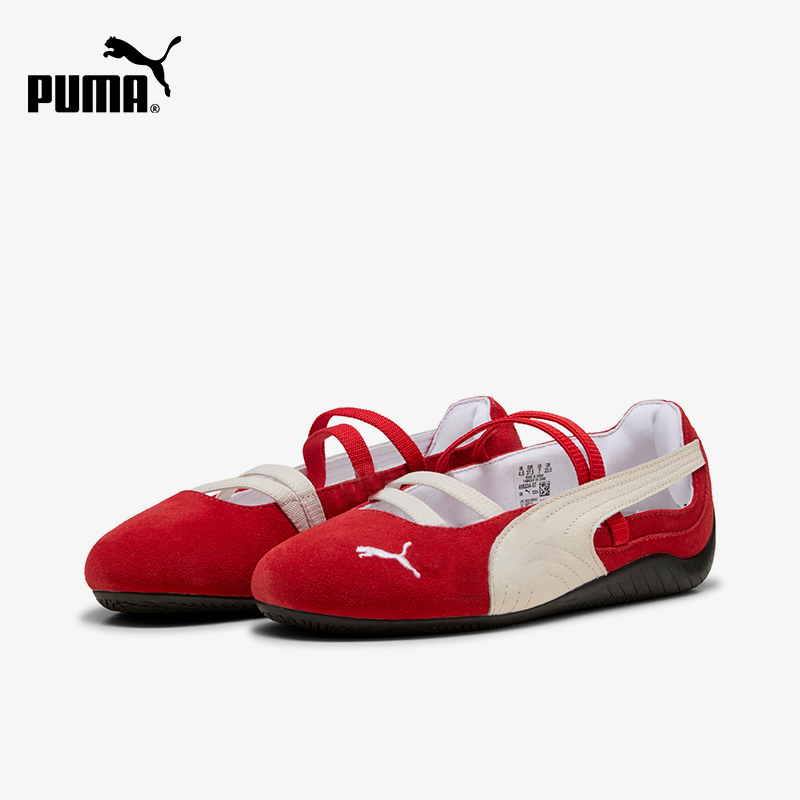 Women'S Shoes Puma Speedcat - Puma originele Speedcat Ballet dames schoenen